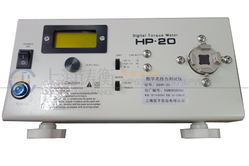 電批扭力測試儀