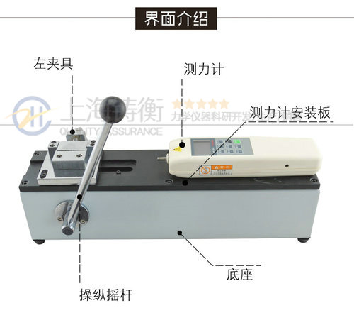 臥式線束端子拉力測試機(jī)