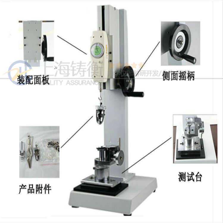 鈕扣拉力測試儀