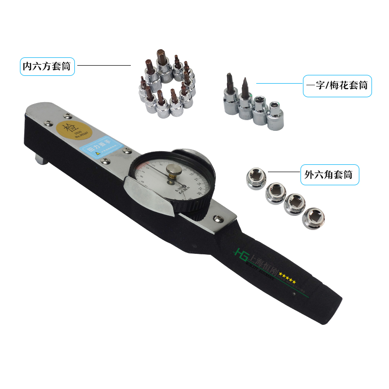 表盤力矩扳手